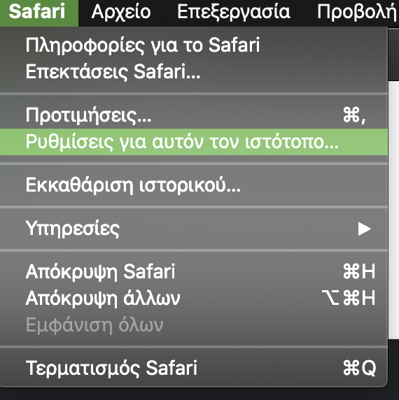 gr_safari1.png